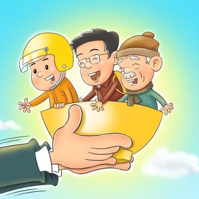 营业执照注册号和信用代码一样吗